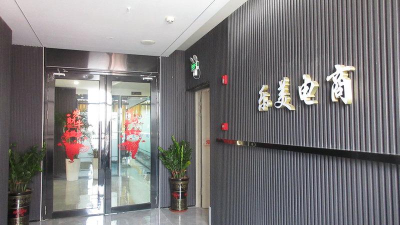 Verified China supplier - Foshan Lemei Furniture Co., Ltd.