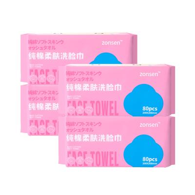 China Home Face Towels Makeup Remover Wipes 100% Biodegradable Dry Cleansing Cloths Four-Pack Of 80 (320 Total) for sale