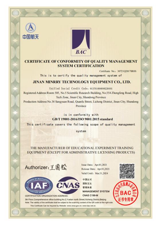 ISO9001 - Jinan Minrry Technology Equipment Co., Ltd.