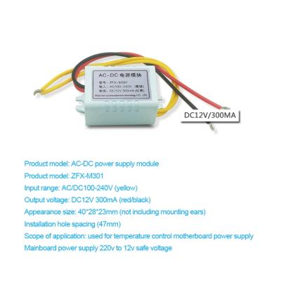 China ZFX-M301 Smart AC-DC ZFX-M303 Popular Hot Selling High Quality Power Module for sale