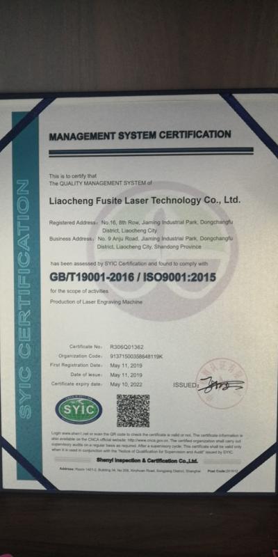 ISO9001 - Liaocheng Foster Laser Science & Technology Co., Ltd.