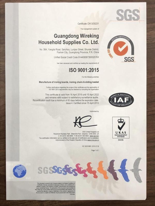 ISO9001 - Guangdong Wireking Household Supplies Co., Ltd.