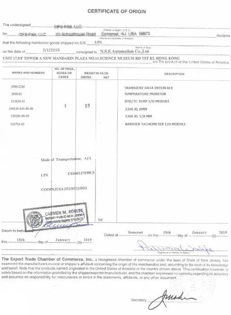 CERTIFICATE OF ORIGIN - Joyoung International Trading Co.,Ltd