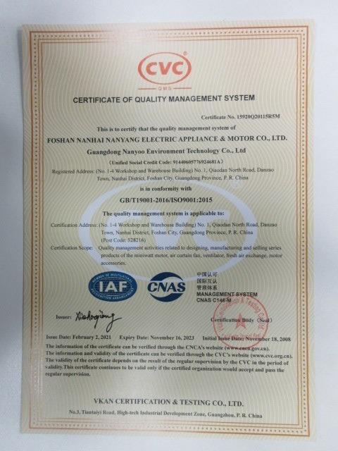 ISO9001 - Foshan Nanhai Nanyang Electric Appliance & Motor Co., Ltd.