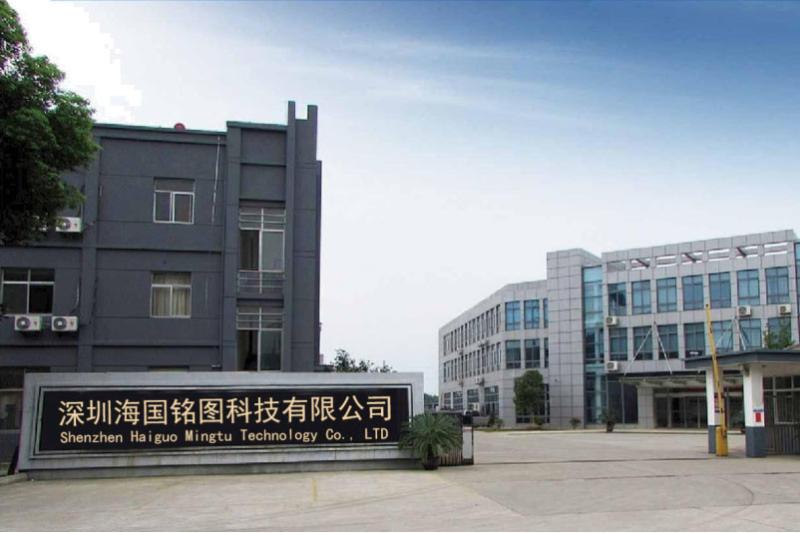 Verified China supplier - Shenzhen Haiguo Mingtu Technology Co., LTD