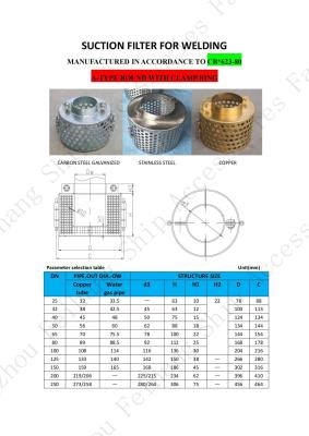 中国 A65 Cb * 623-80 サクションスクリーンと円形サクションスクリーンの設計寸法について 販売のため