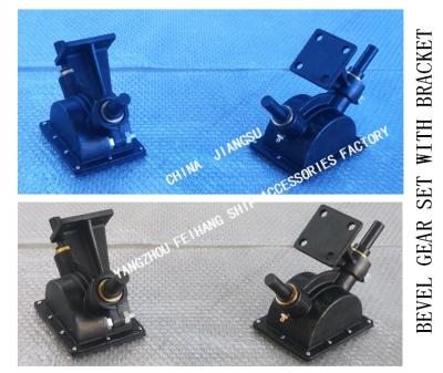 China A engrenagem cônica do suporte de B1-27 CB/T3791-1999 Marine Bevel Gear Set With ajustou o suporte B1-33 de Marine Bevel Gear Set With à venda