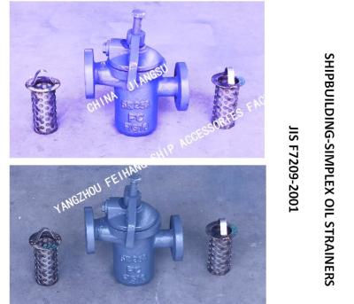 China Filtro del petróleo crudo de la sola unidad para el S-tipo JIS F7209 del modelo FH-25A de la bomba de la gabarra del aceite pesado en venta