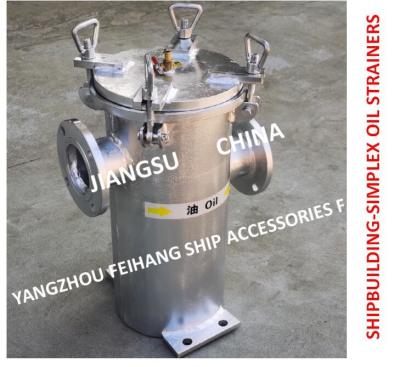 China Enige Oliefilter, Enige Ruwe oliefilter voor de Afzet S5065 CBM1133-82 van de Olieseparator Te koop