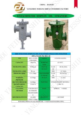 China Einfachfilter-Simplex Oil Filter-Single Oil Filter Dn300 Pn16 Cast Steel Body Stainless Steel Filter en venta