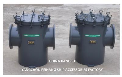 Cina Rubber Lining Carbon Steel Sea Water Filter (AS350 CB/T 497-2012) Flange End With Exhaust Valve / Discharge Outlet in vendita