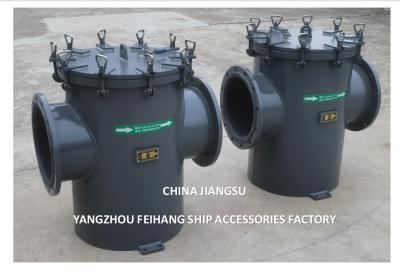 China China AS350 CB/T497 Basket Sea Water Filter With Rubber Lining Supplier - Feihang Marine for sale