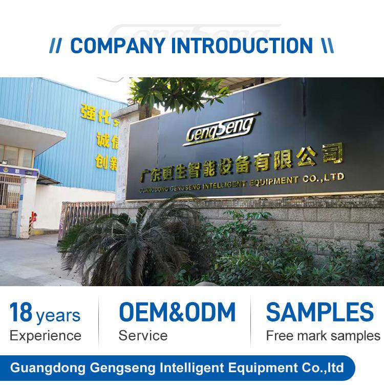 Verified China supplier - Guangdong Gengseng Intelligent Equipment Co., Ltd.