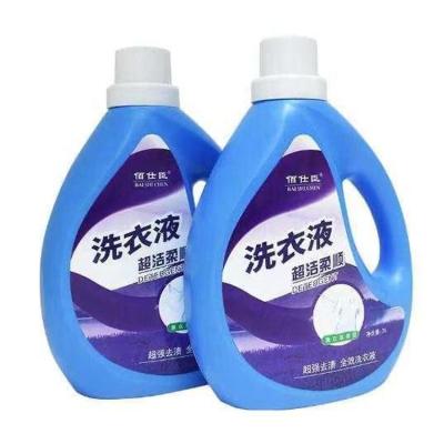 China Sustainable Customized Liquid Laundry Detergent Strips For Home And Hotel With Bottle And Bag Packing for sale