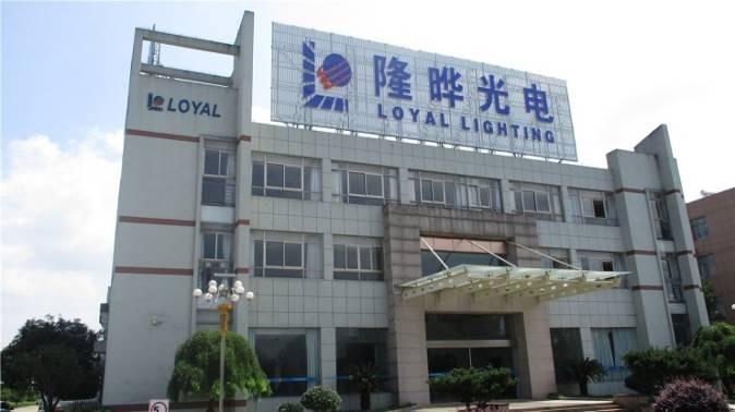 Verified China supplier - Ningbo Loyal Lighting Technology Co., Ltd.