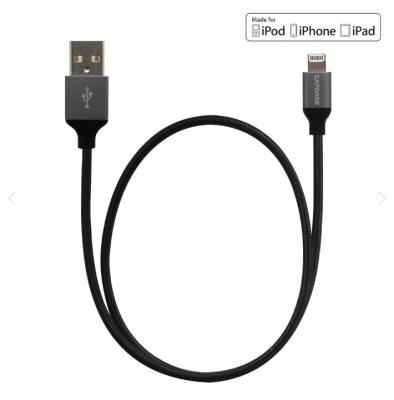 China Video Game Player S/C to USB-A Cable , iPod Metallic L-PIN Series 50CM for sale