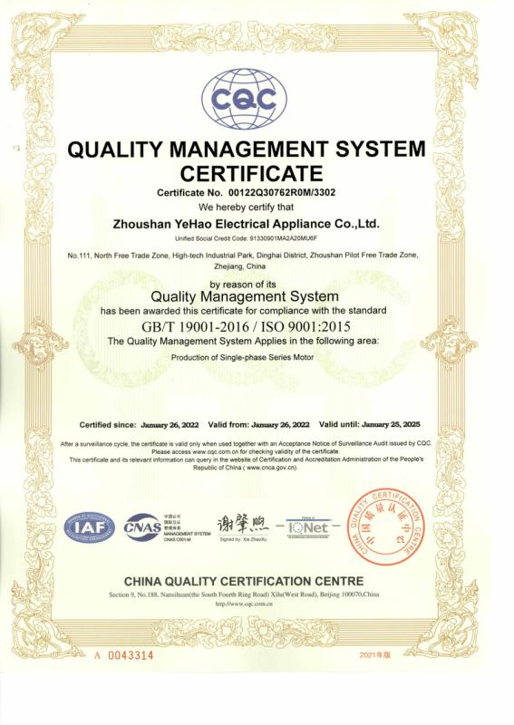 ISO9001 - Zhoushan Yehao Electrical Appliance Co., Ltd.