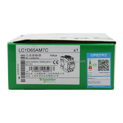 China Good Quality AC Contactor AC220V 65A TeSys Electrical Contactor LC1D LC1D65AB7C Contactor For Schneider LC1D65AB7C LC1D65AF7C for sale