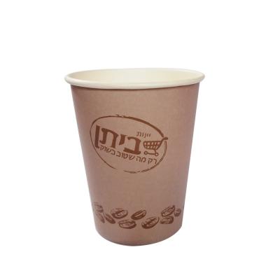 China Cheap And Environmentally Friendly Disposable Coffee Hot Water Cup Reusable Mug for sale