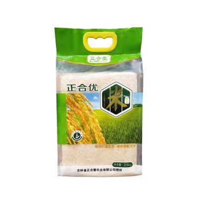 China Moisture Proof Gusset 1Kg, 2.5Kg, 5Kg Vacuum Rice Packing Four Sides Seal Bag With Plastic Handle for sale