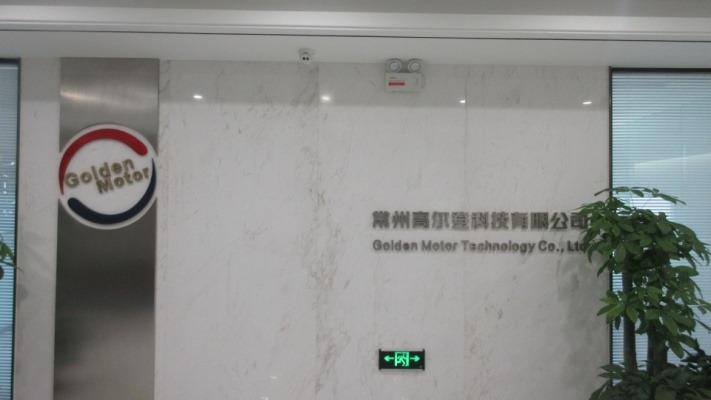 Verified China supplier - Golden Motor Technology Co., Ltd.