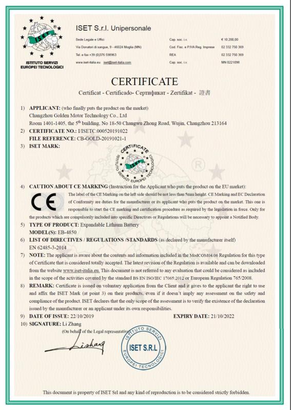 CE - Golden Motor Technology Co., Ltd.