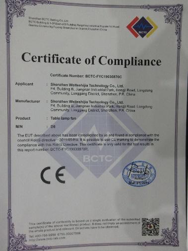 CE - Shenzhen Weite Shijia Technology Co., Ltd.