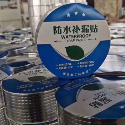 China Waterproof Flashing Waterseal Aluminium Rubber Tape ODM for sale