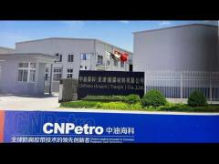 CNpetro Hitech Petrolatum Primer  for Corrosion Protection System