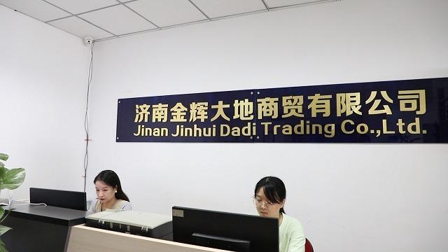 Verified China supplier - Jinan Jinhui Dadi Trading Co., Ltd.