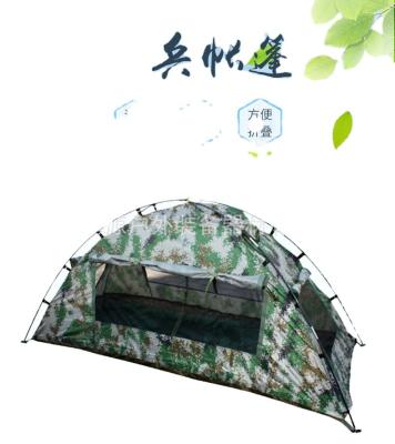 China High quality outdoor waterproof single diagonal tie type increasing beach backpacking tent folding single person self propelled camping tent for sale