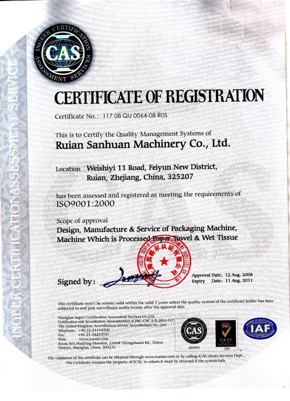 ISO9001:2000 - Ruian City Sanhuan Machinery Co.,Ltd.