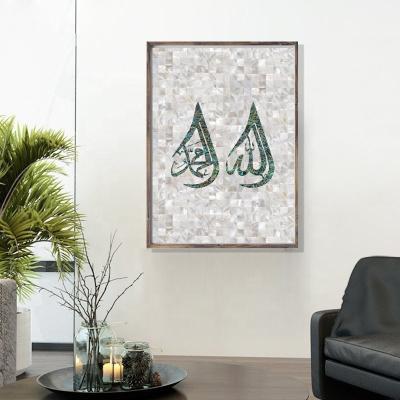 China Muslim Wall Art Painting Minimalist Islamic Calligraphy Wall Art Decor Art Prints Islamic for sale