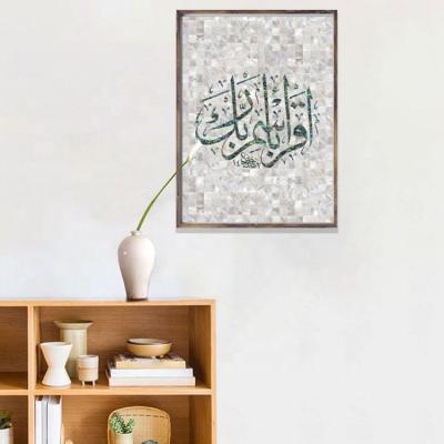 China Custom Minimalist Decorative Painting Artwork Islam Wall Art Decor Abstract Art Wall Decor Crafts For Home Hotel for sale