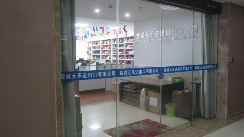 Verified China supplier - Yancheng Happyness Imp.&Exp. Co., Ltd.