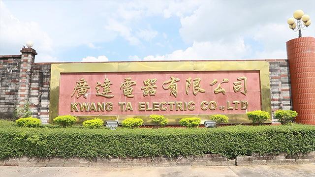 Verified China supplier - Kwang Ta Electric Co., Ltd.