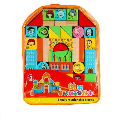 China Colorful/Safety/High Quality Family Building Backpack 2018 New Environmental/Healthy Toys MG003 Blocks Child Wooden Toys For Children for sale