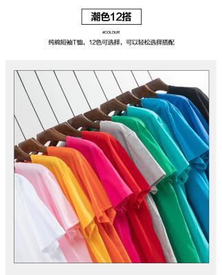 China Anti-wrinkle 2021 spring men's clothing wholesale the latest t-shirts china t-shirts for promotion logo white t-shirt sports men's t-shirts for sale