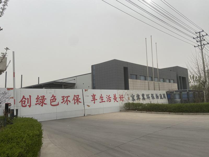 Verified China supplier - Da Aoheng New Materials Technology Hebei Co., Ltd.