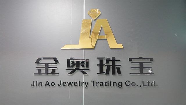 Verified China supplier - Shenzhen Jinao Jewelry Trading Co., Ltd.