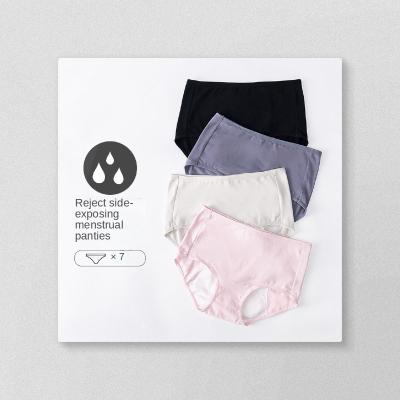 China Mid Period Antibacterial Antibacterial Antibacterial Panties Underwear Cotton Antibacterial Period Panties for sale