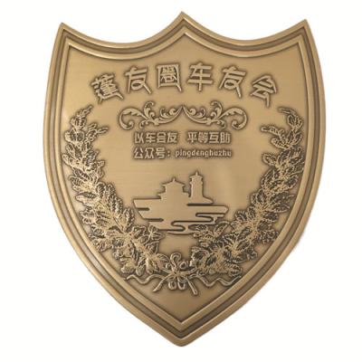 China Waterproof Simple Antique Brass Personalized Engravable Emboss Logo Thin Metal Sticker Adhesive Label for sale