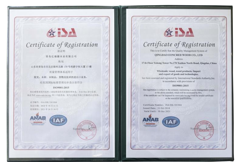 ISO9001 - Qingdao Eoncred Import & Export Co., Ltd