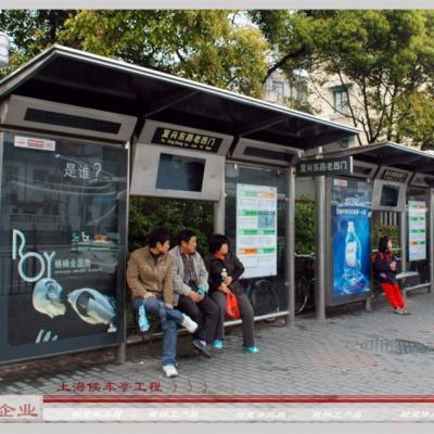 China Modern Custom Stainless Steel Bus Station With Advertising for sale