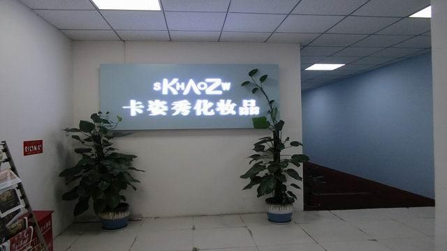 Verified China supplier - Jinhua Kazshow Cosmetic Co., Ltd.