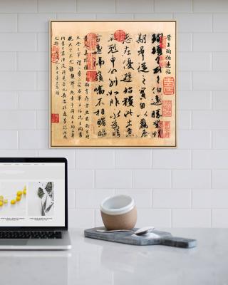 China Traditional Chinese Traditional 100 Calligraphy Painting Vintage Master Picture Vintage Retro Poster A Letter in Boyuan by Wang Xun for sale