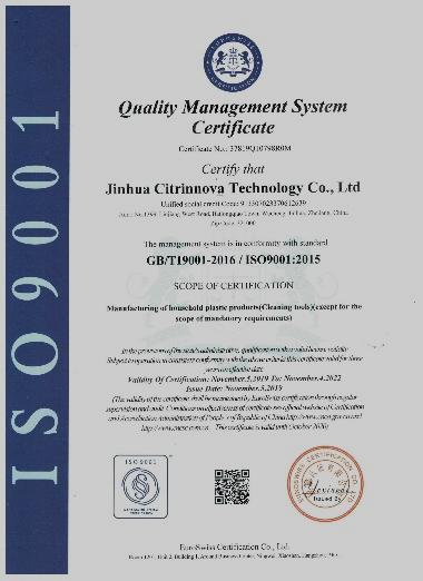 ISO9001 - Jinhua Citrinnova Technology Co., Ltd.