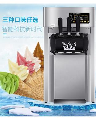 China Automatic Ice Cream Making Ice Cream Machine Vertical Cone Ice Cream Maker for sale