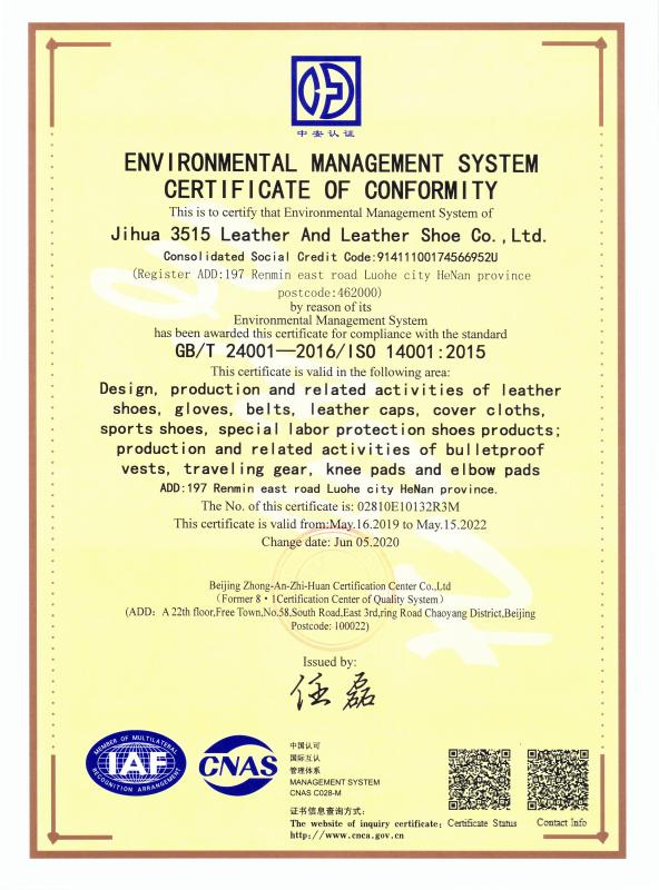 ISO14001 - Jihua 3515 Leather And Leather Shoe Co., Ltd.