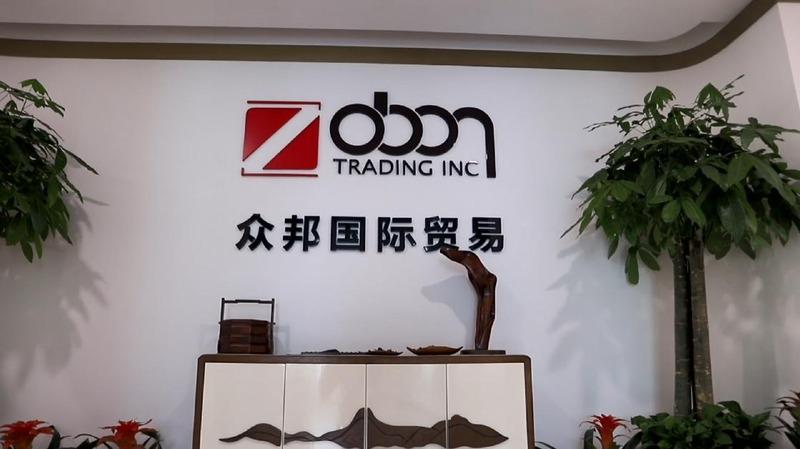 Verified China supplier - Ningbo Zobon International Trading Co., Ltd.